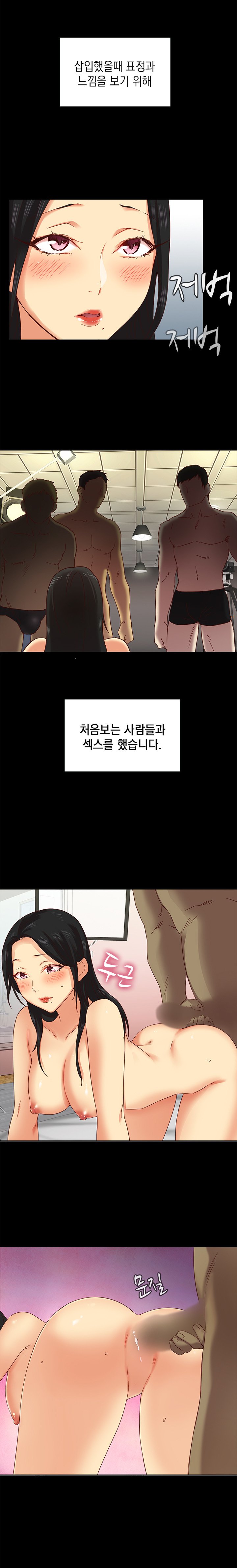 HキャンパスCh.0-18