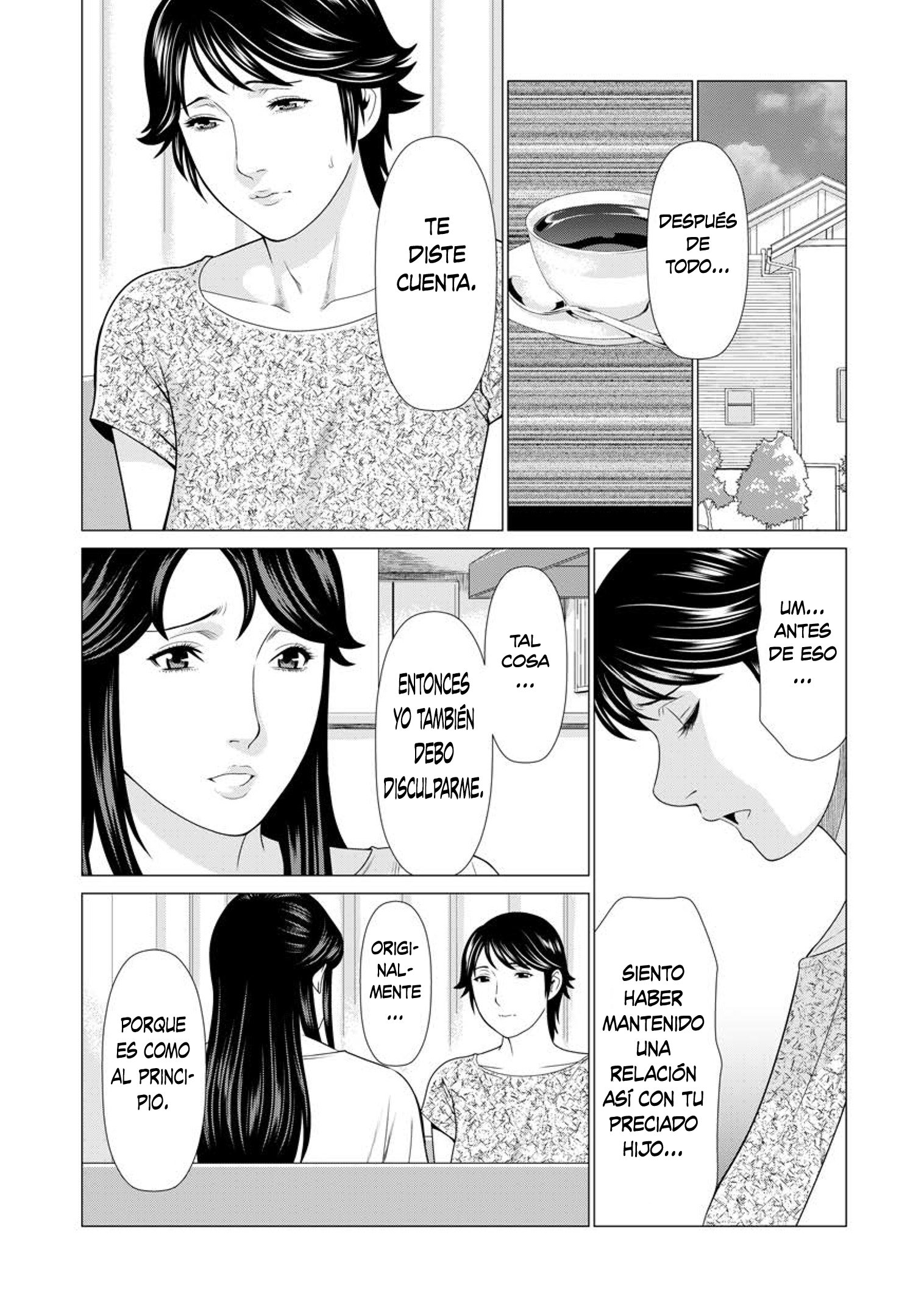 ダッカンサイシュウワ