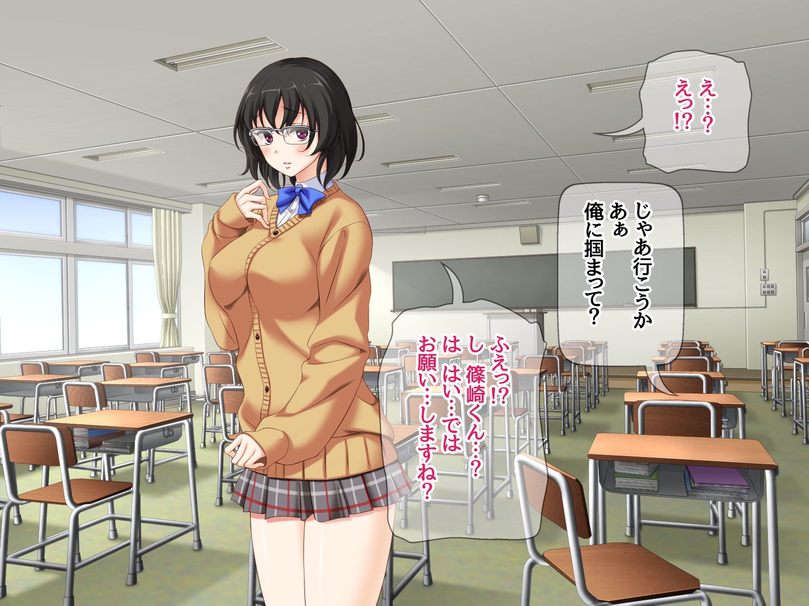 ジミコさんからナマハメセックスシマセンカ？