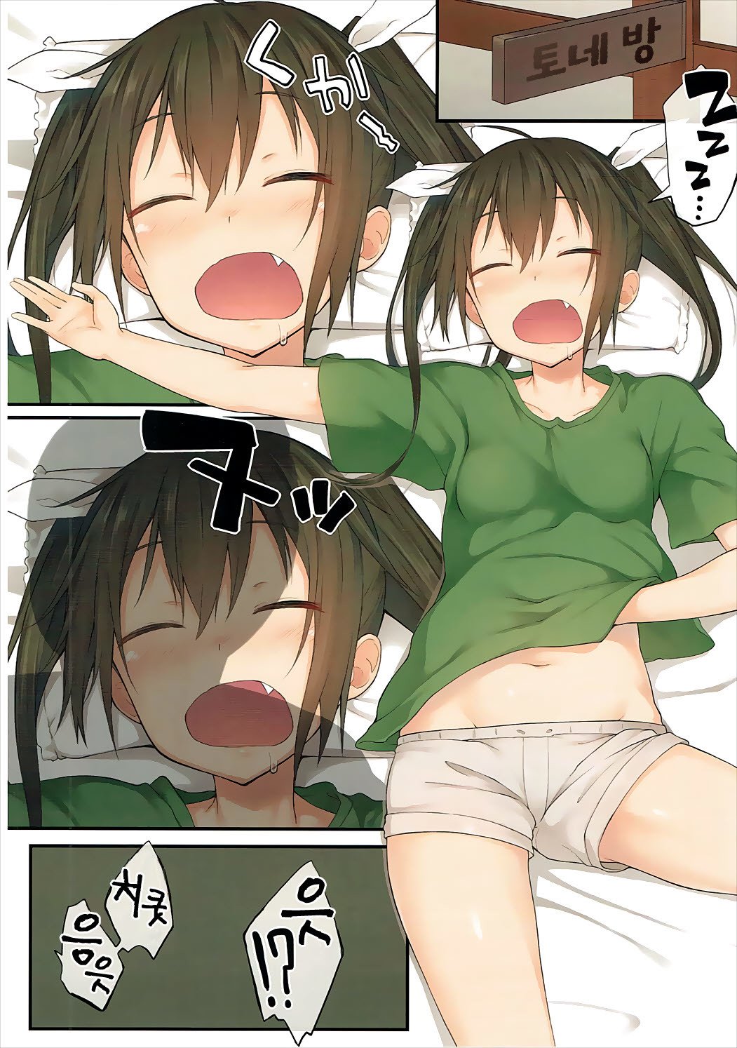 あのてこのてでてねにちくまぁ！さけばける本へ