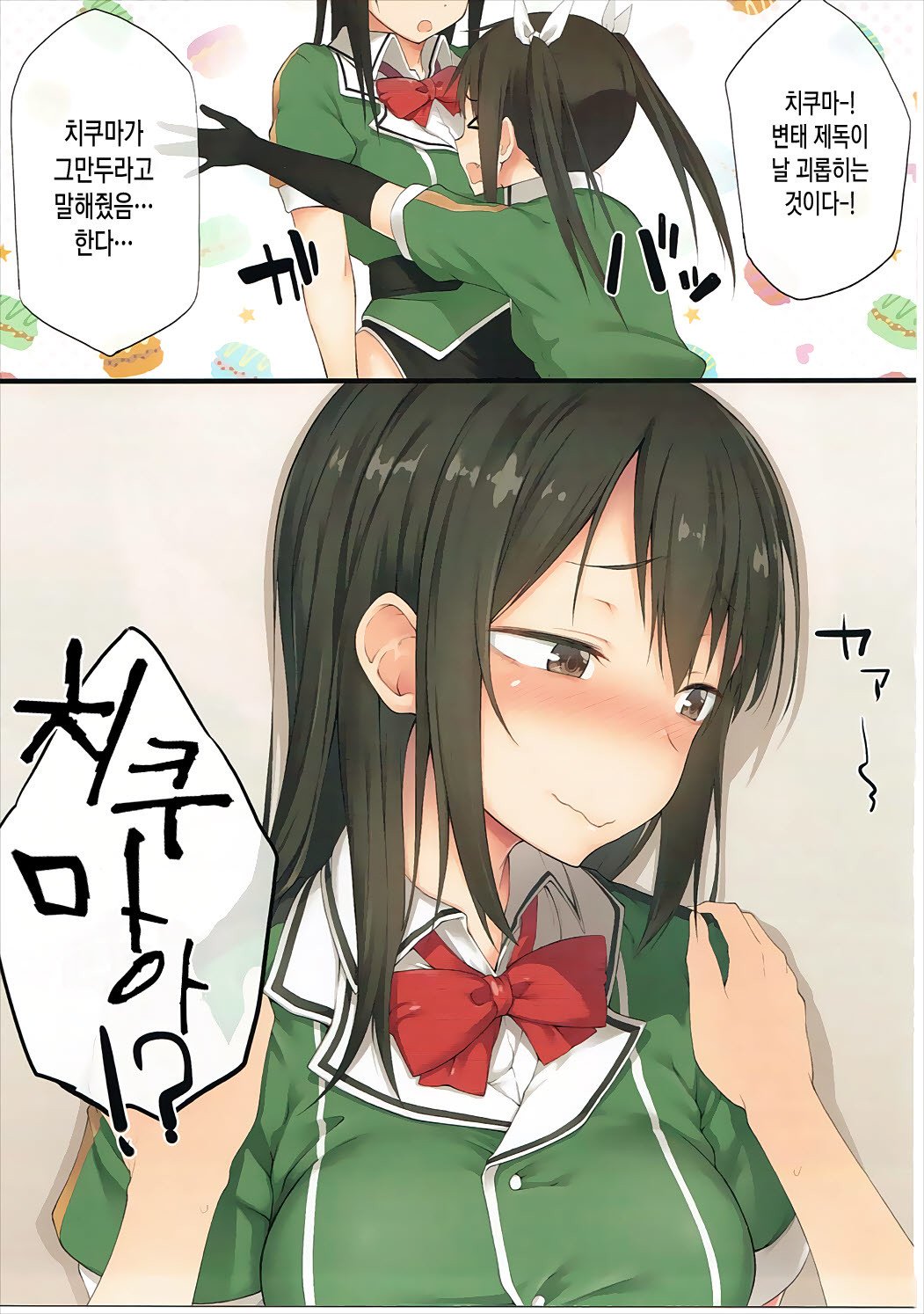 あのてこのてでてねにちくまぁ！さけばける本へ