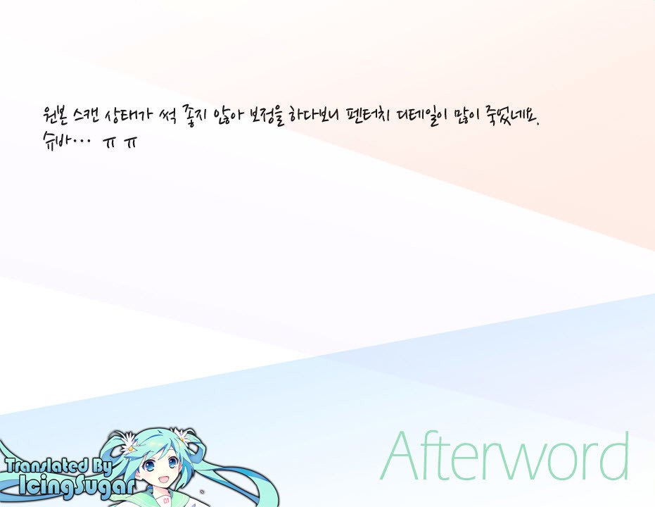 あのてこのてでてねにちくまぁ！さけばける本へ