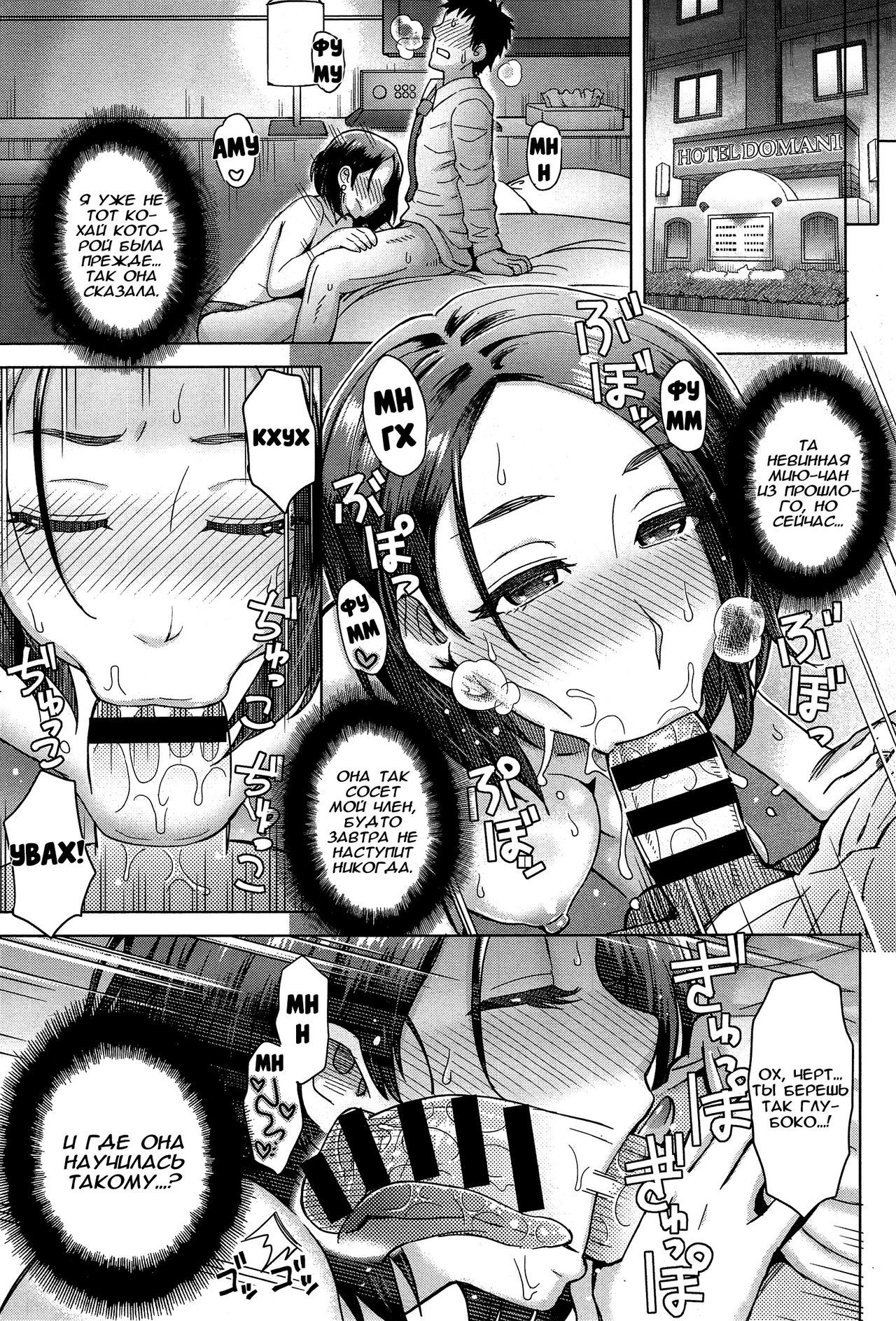 Kouhai Missed Memories |こうはいの逃した思い出