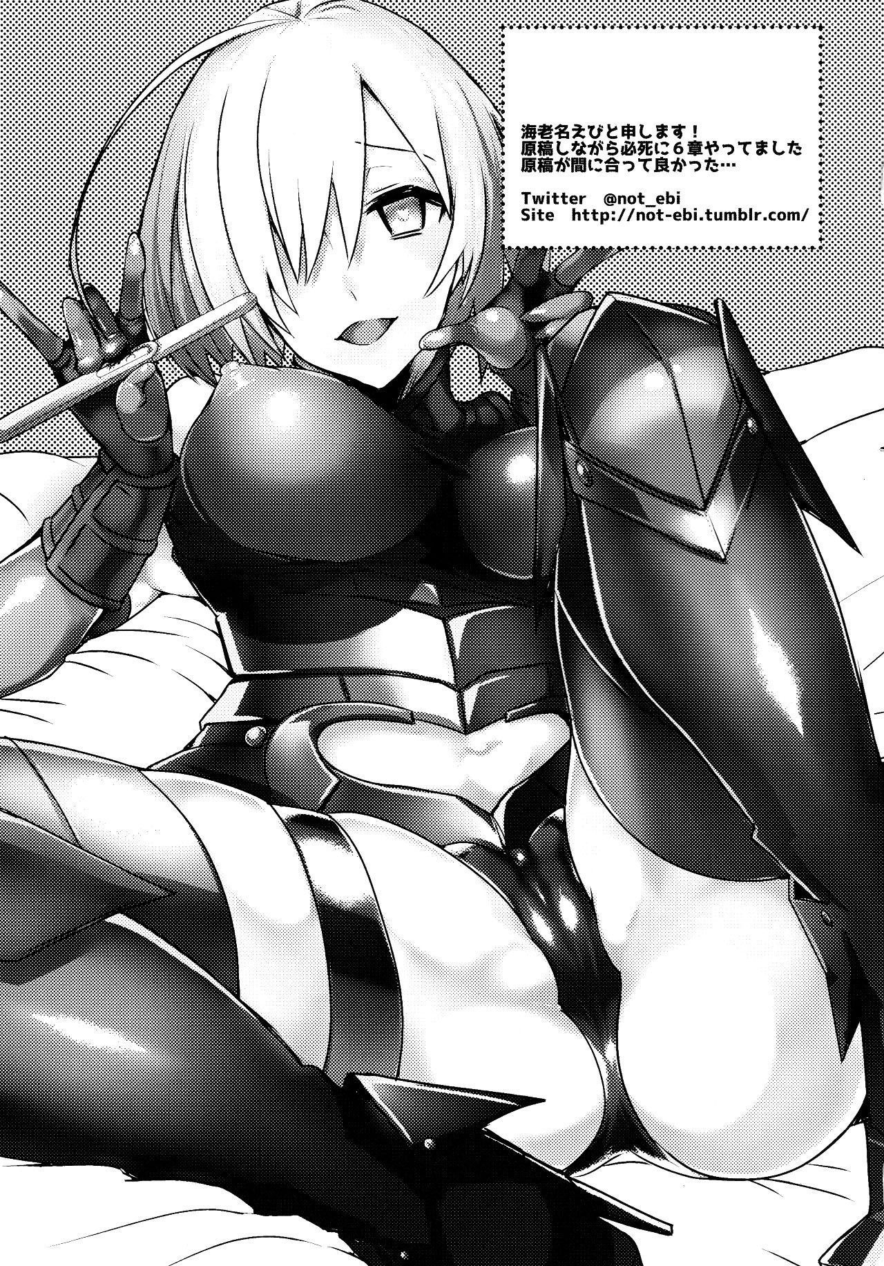 ぜったいニンシンメイレイ