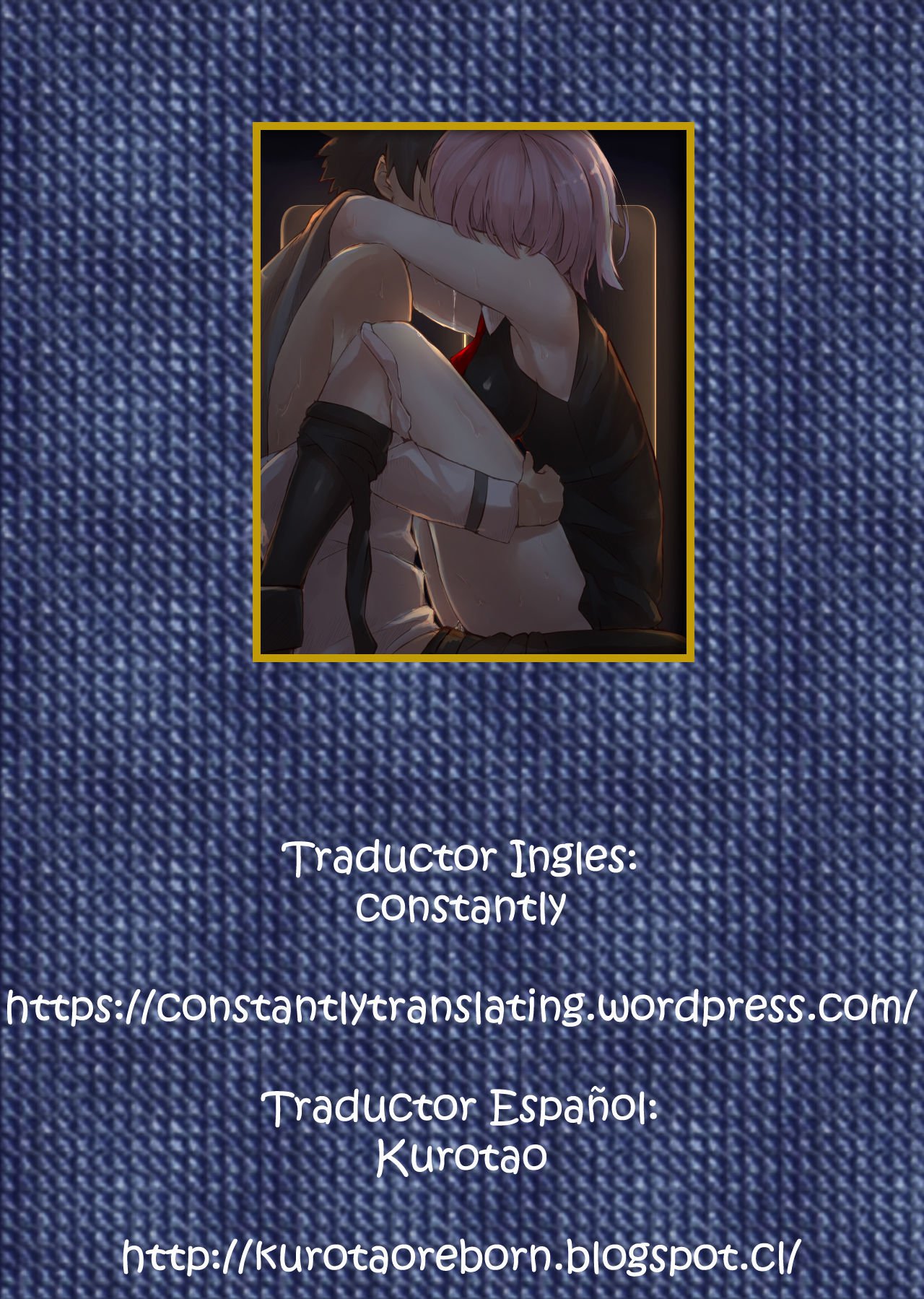 ぜったいニンシンメイレイ