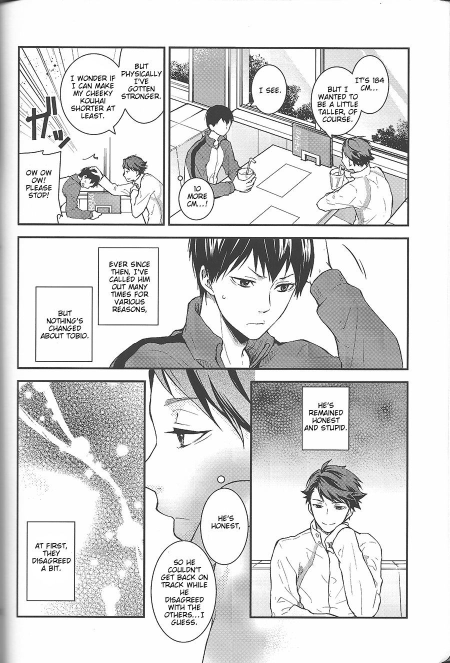 タシカニコイダッタ|きっとそれは愛だった