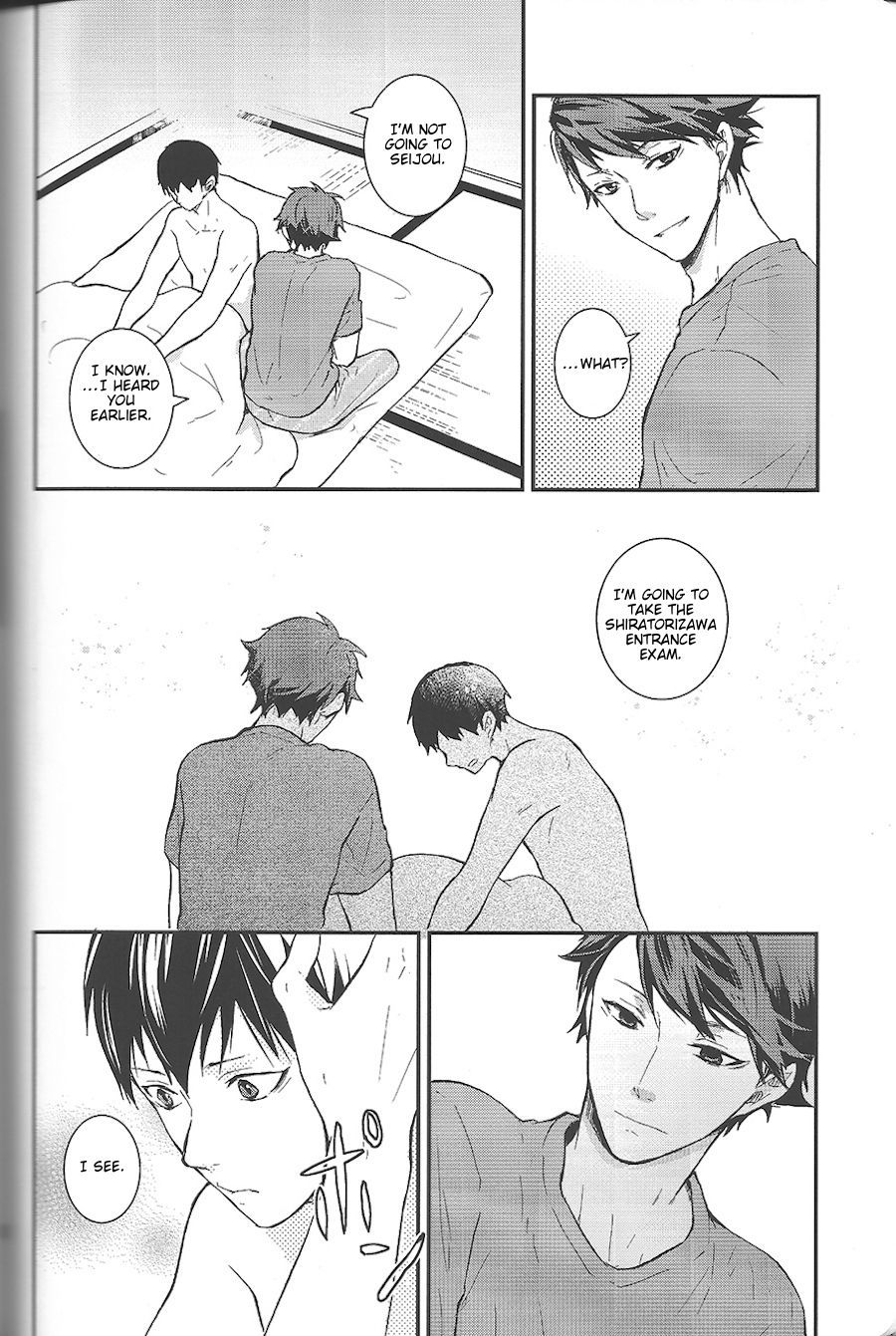 タシカニコイダッタ|きっとそれは愛だった