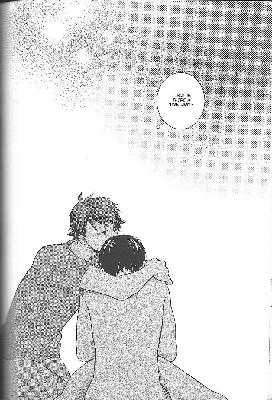 タシカニコイダッタ|きっとそれは愛だった