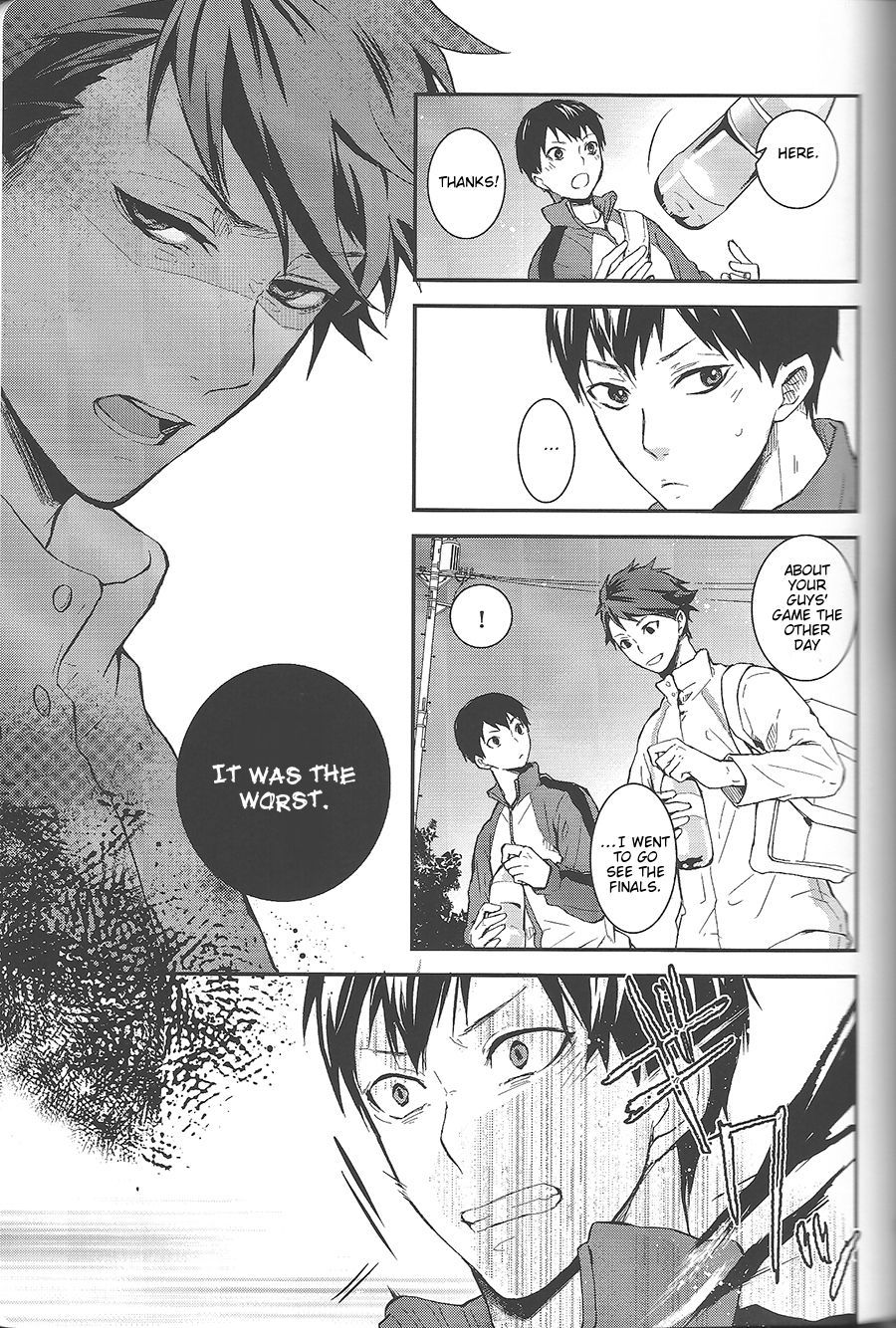 タシカニコイダッタ|きっとそれは愛だった