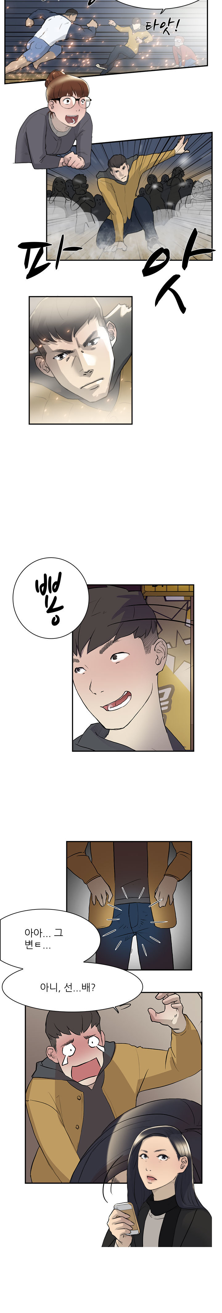 2つのタイミングCh.0-28