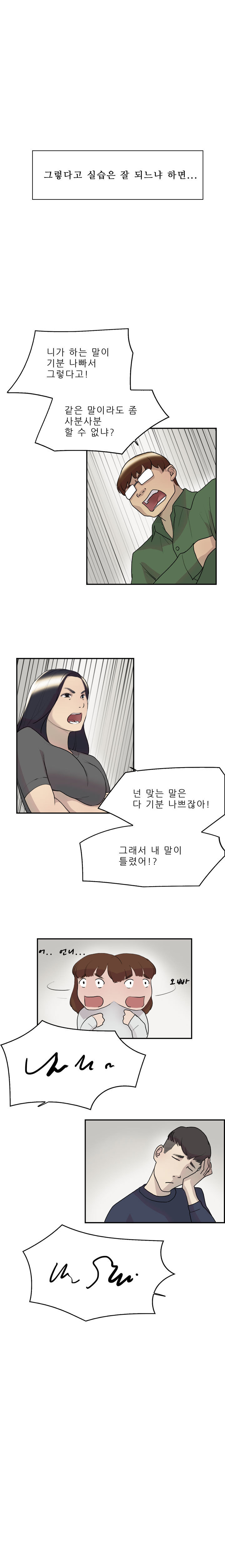 2つのタイミングCh.0-28