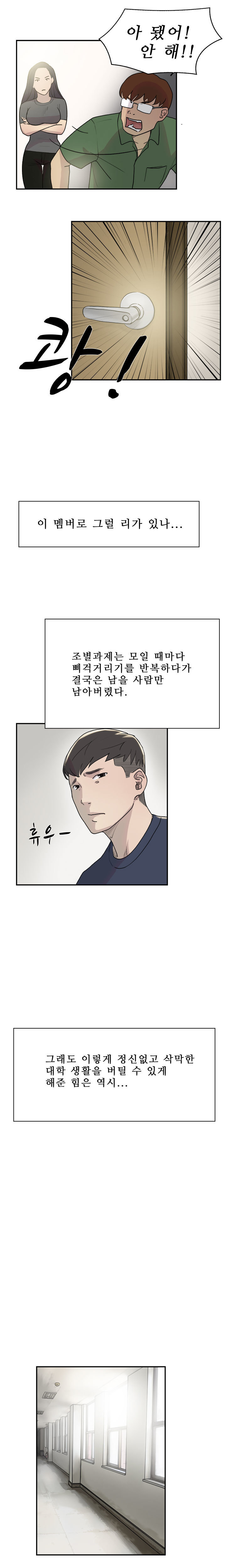 2つのタイミングCh.0-28