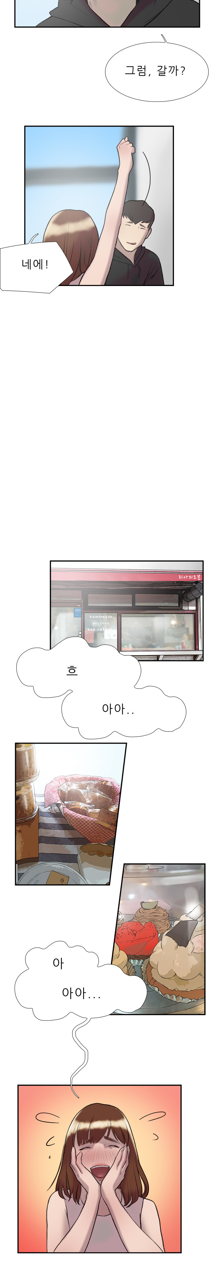 2つのタイミングCh.0-28