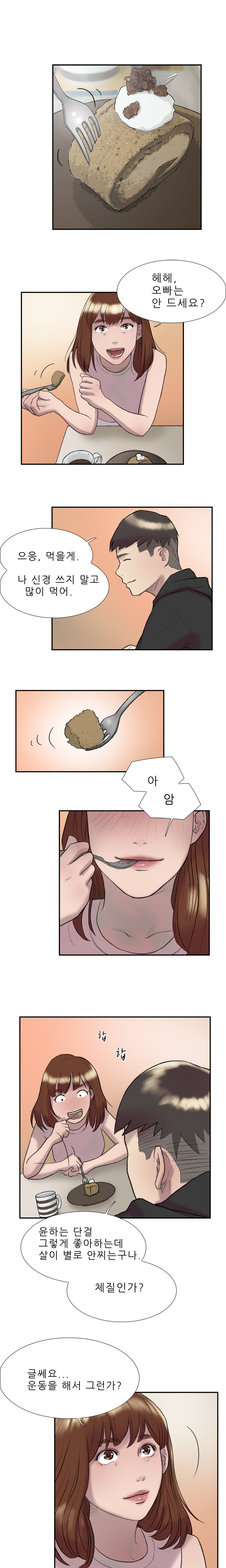 2つのタイミングCh.0-28