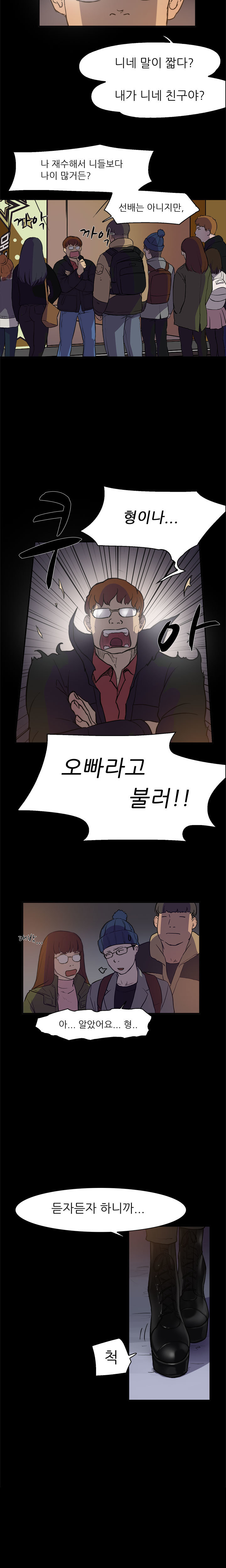 2つのタイミングCh.0-28