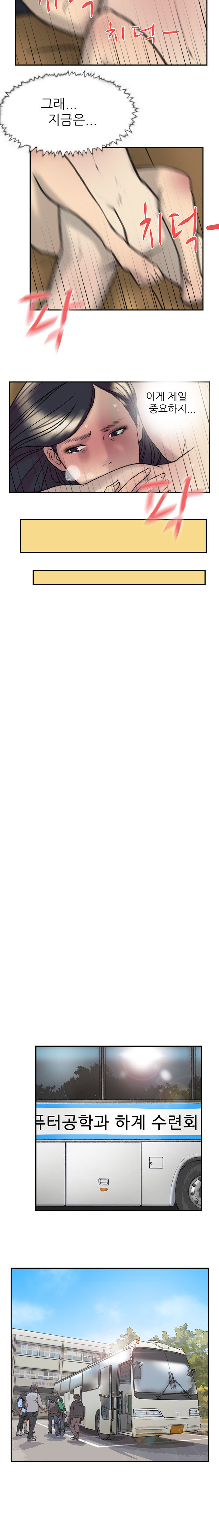 2つのタイミングCh.0-28