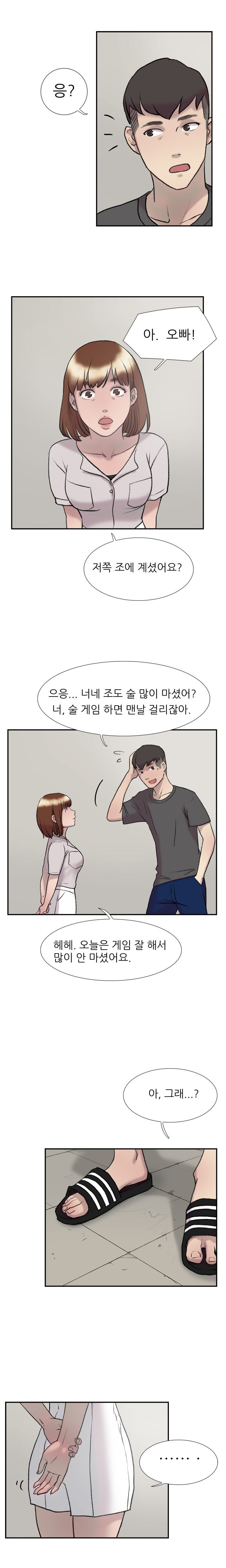 2つのタイミングCh.0-28