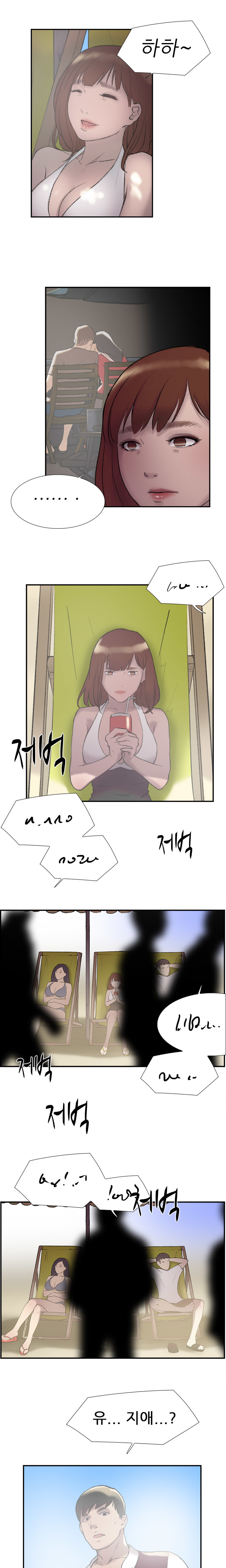 2つのタイミングCh.0-28