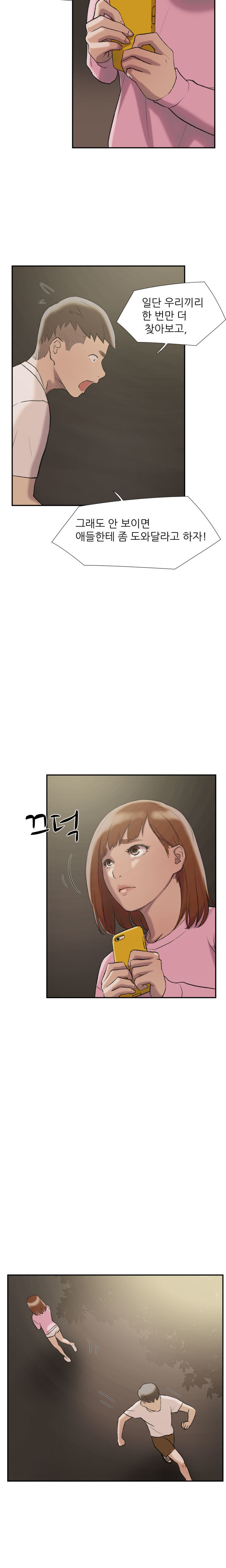 2つのタイミングCh.0-28