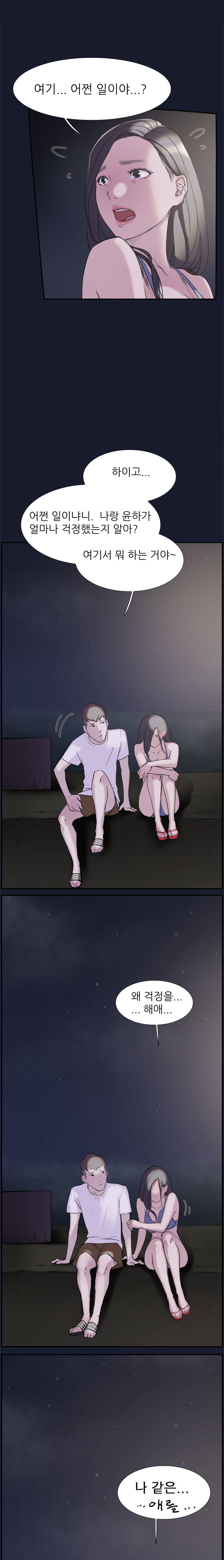 2つのタイミングCh.0-28