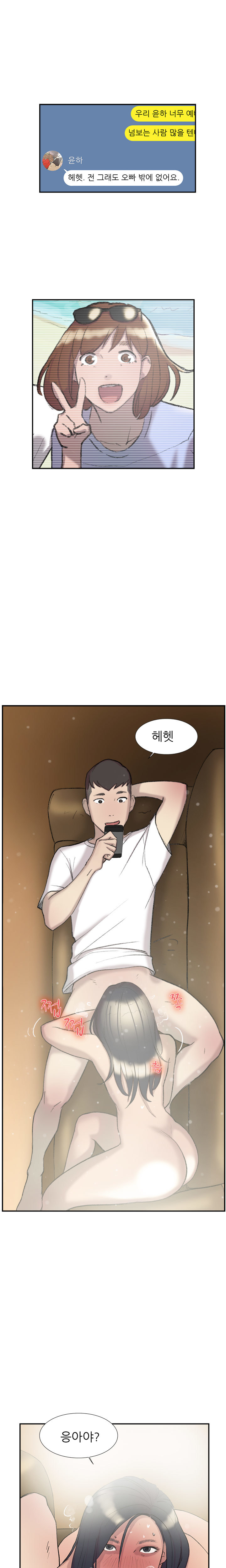 2つのタイミングCh.0-28