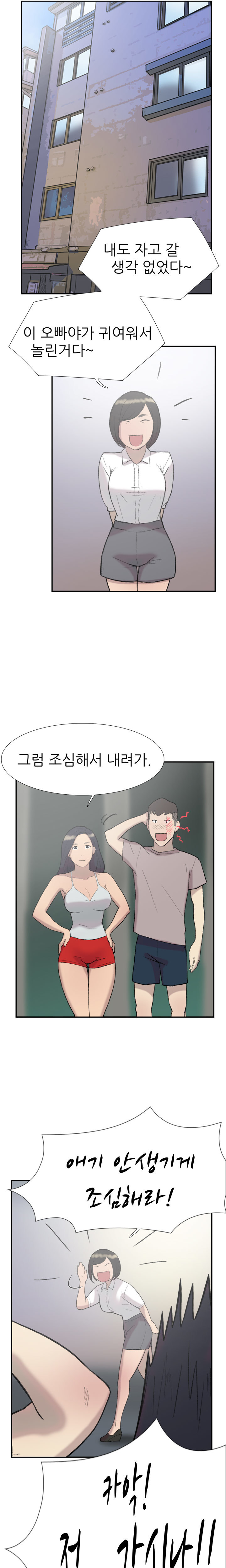 2つのタイミングCh.0-28