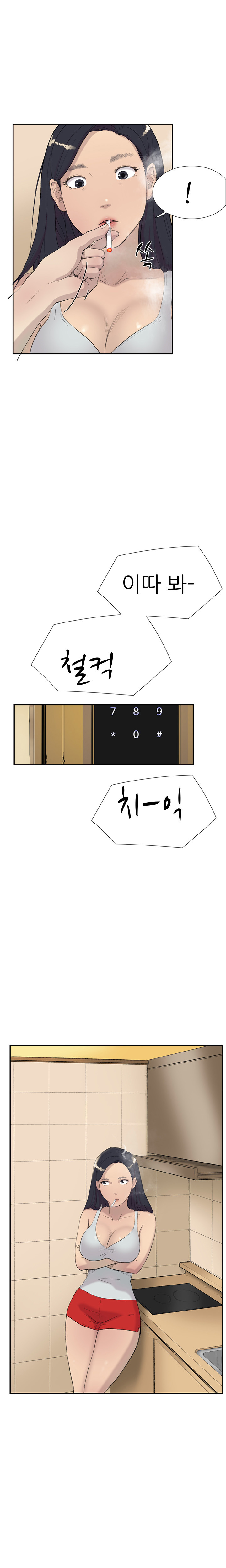 2つのタイミングCh.0-28