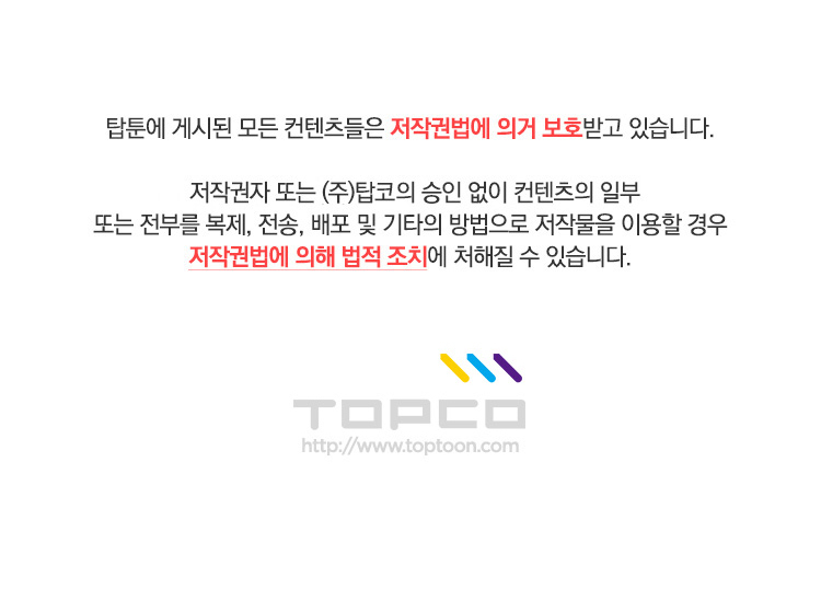 2つのタイミングCh.0-28