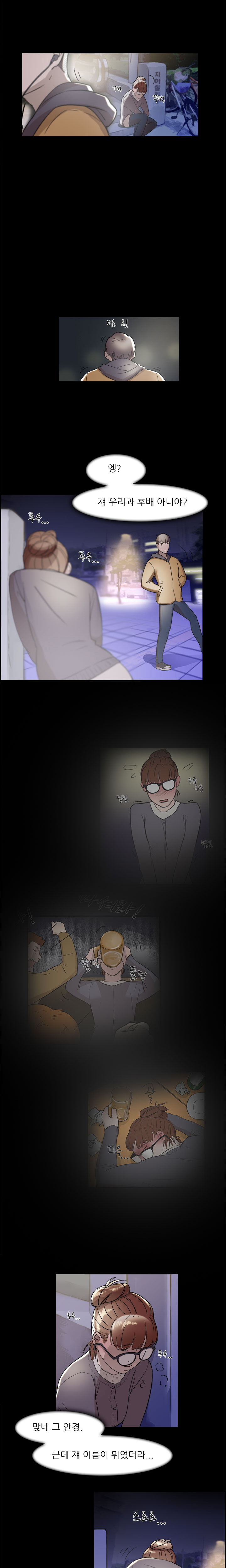 2つのタイミングCh.0-28