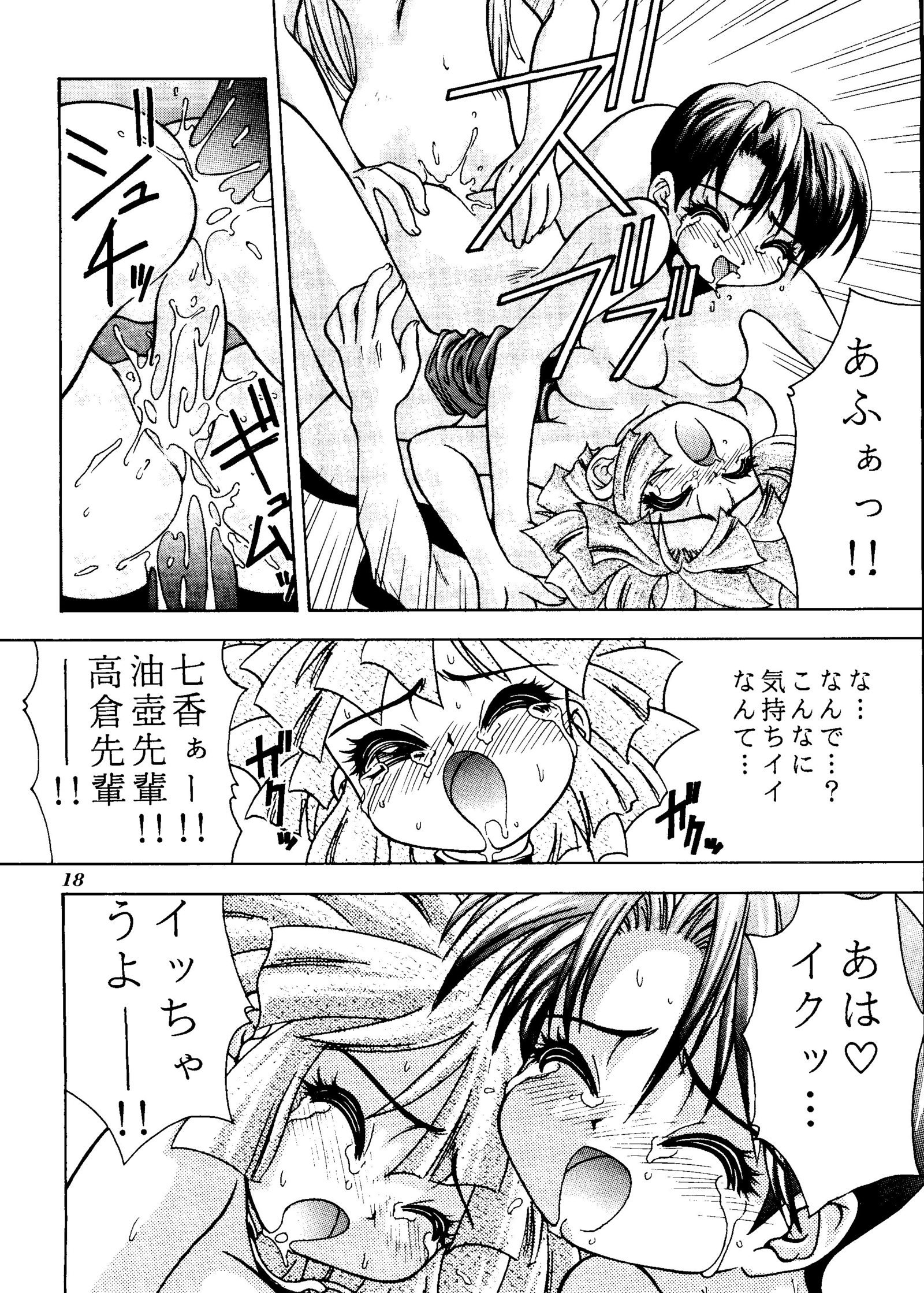 マジックボックス