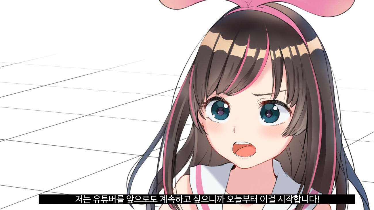バーチャルYouTuberキズナアイAVデビュー!!