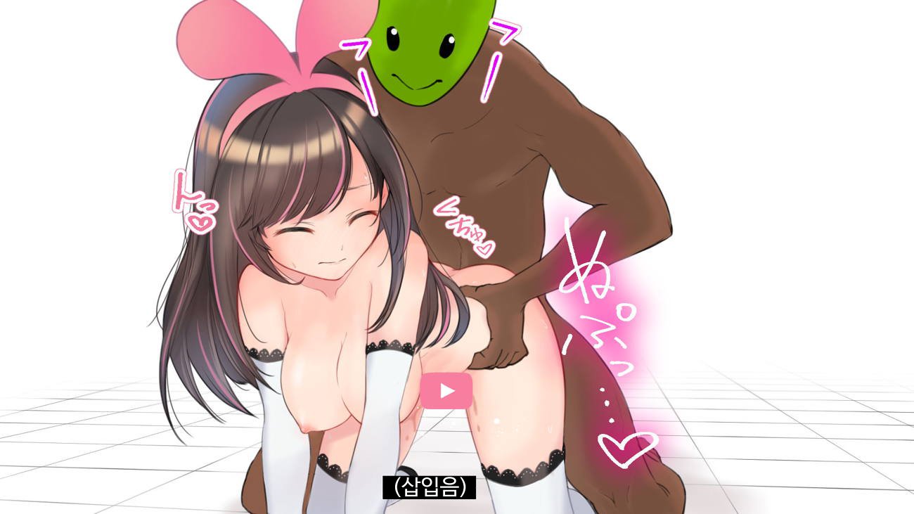 バーチャルYouTuberキズナアイAVデビュー!!