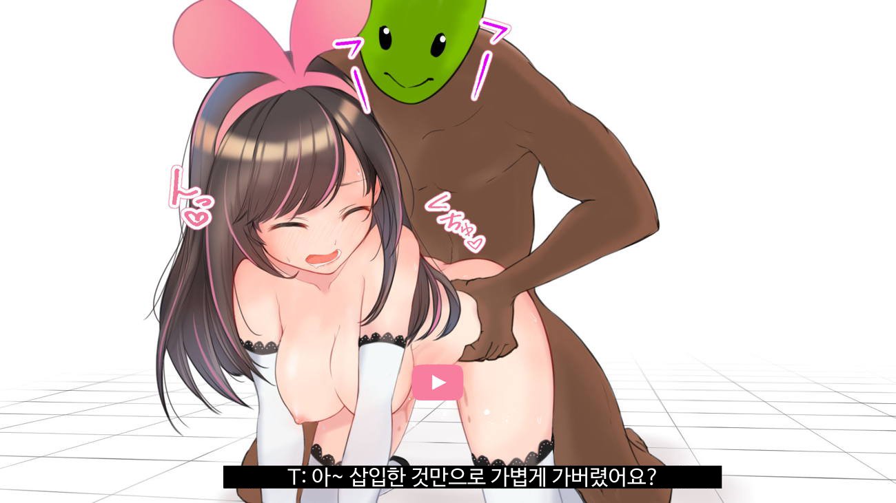 バーチャルYouTuberキズナアイAVデビュー!!