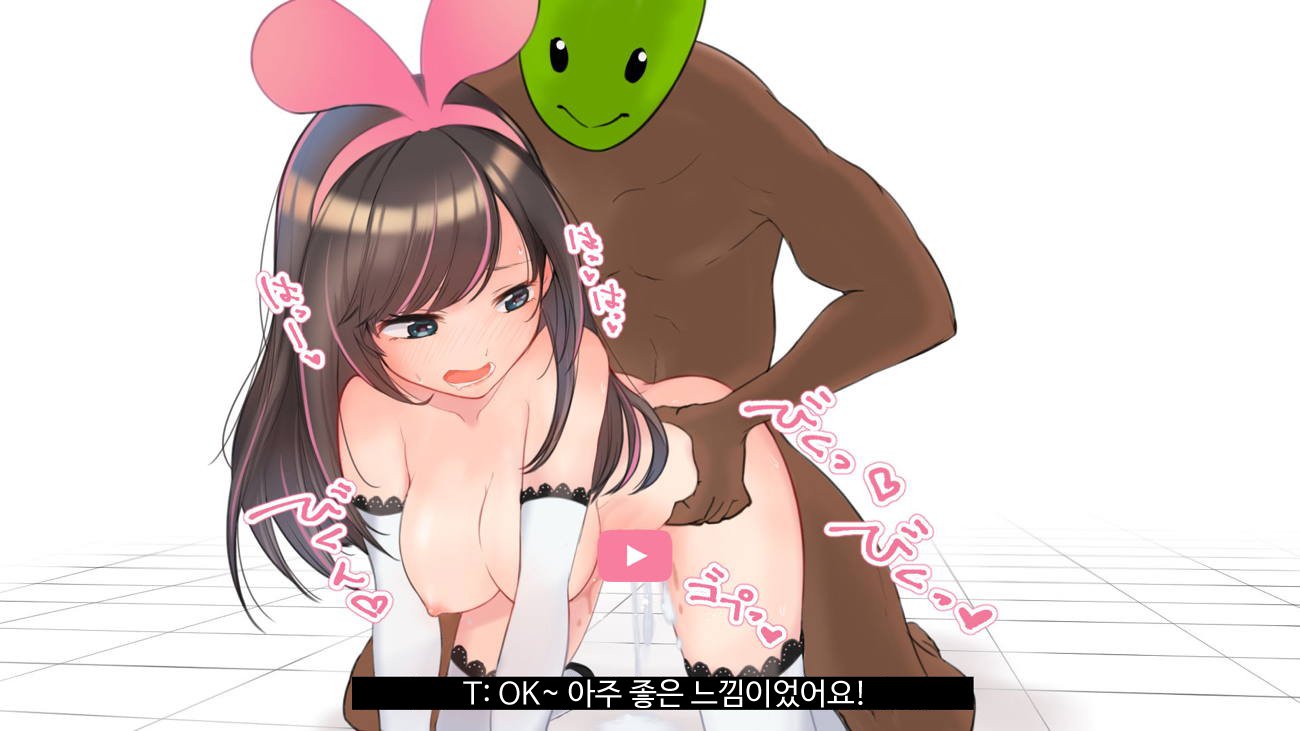 バーチャルYouTuberキズナアイAVデビュー!!