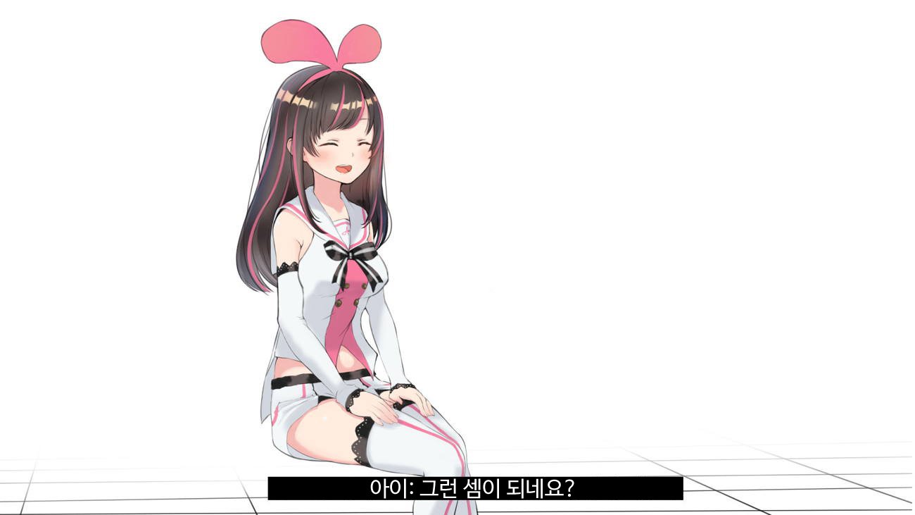 バーチャルYouTuberキズナアイAVデビュー!!