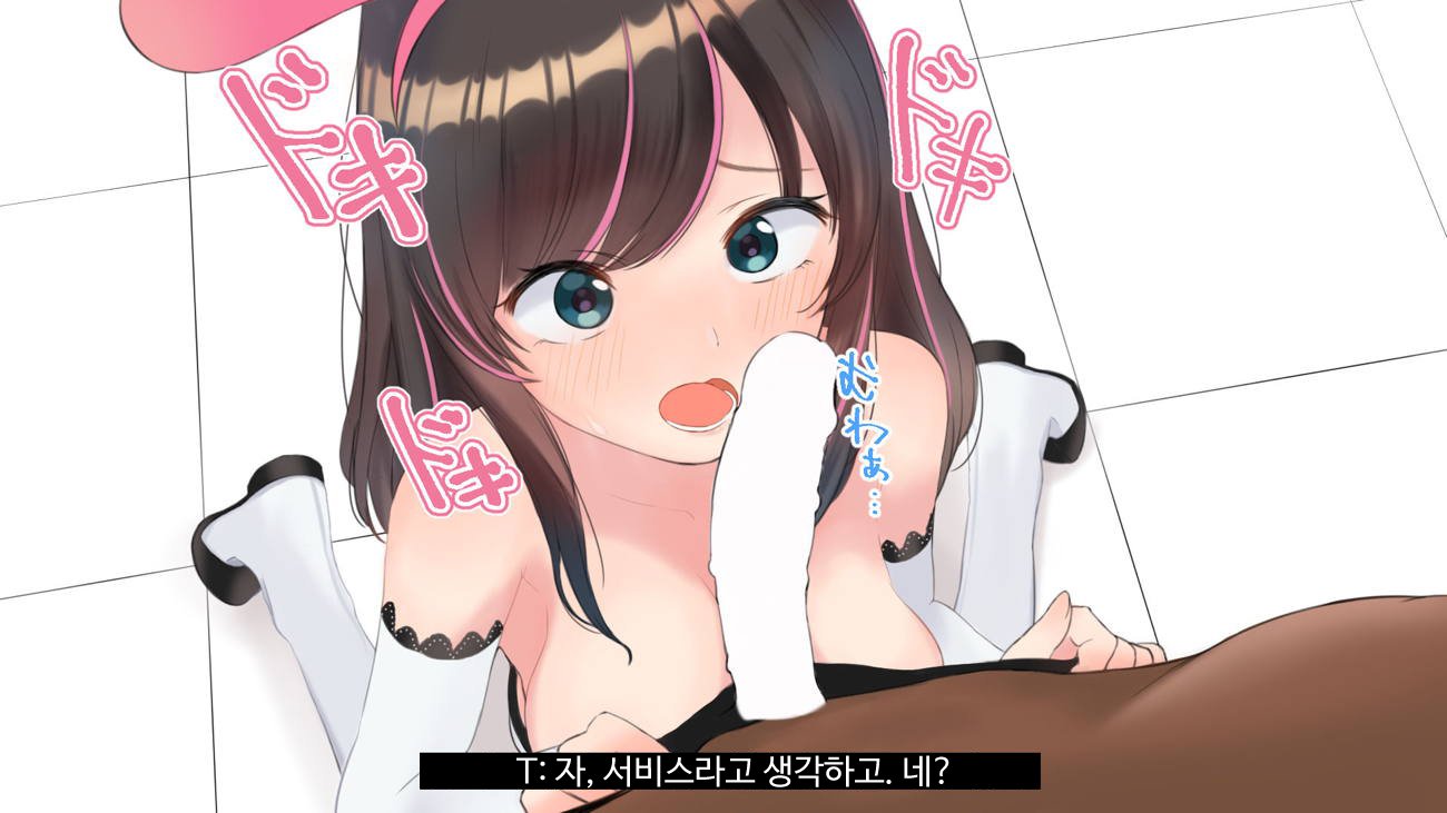 バーチャルYouTuberキズナアイAVデビュー!!