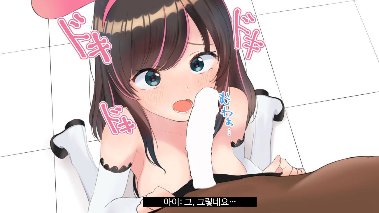 バーチャルYouTuberキズナアイAVデビュー!!