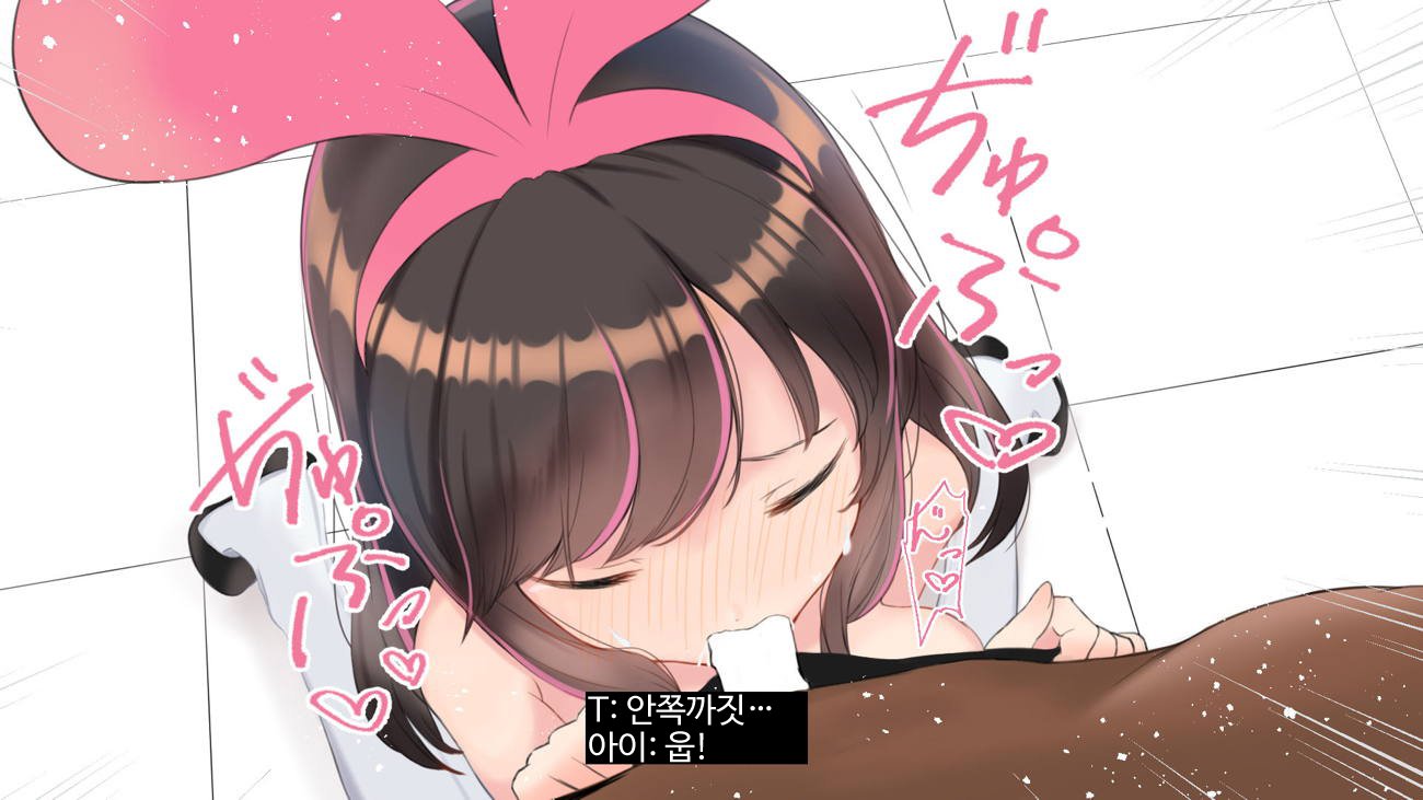 バーチャルYouTuberキズナアイAVデビュー!!