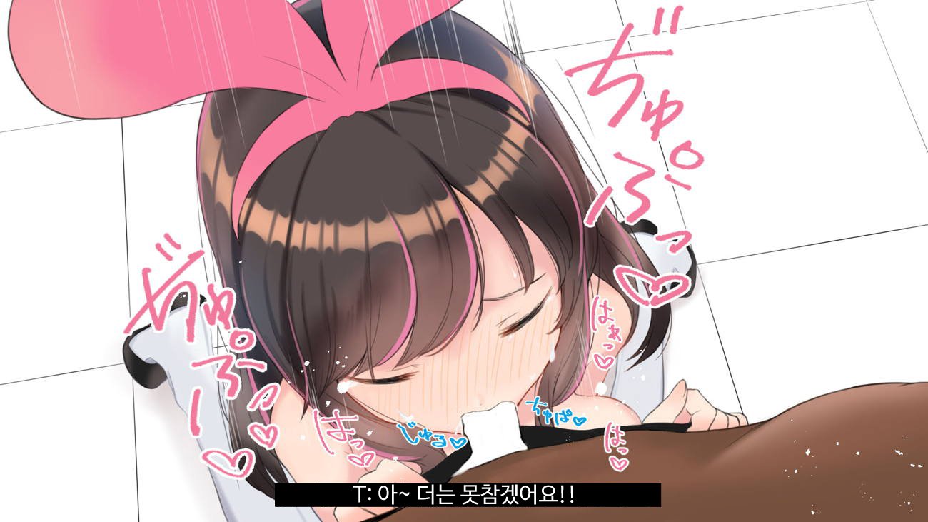 バーチャルYouTuberキズナアイAVデビュー!!