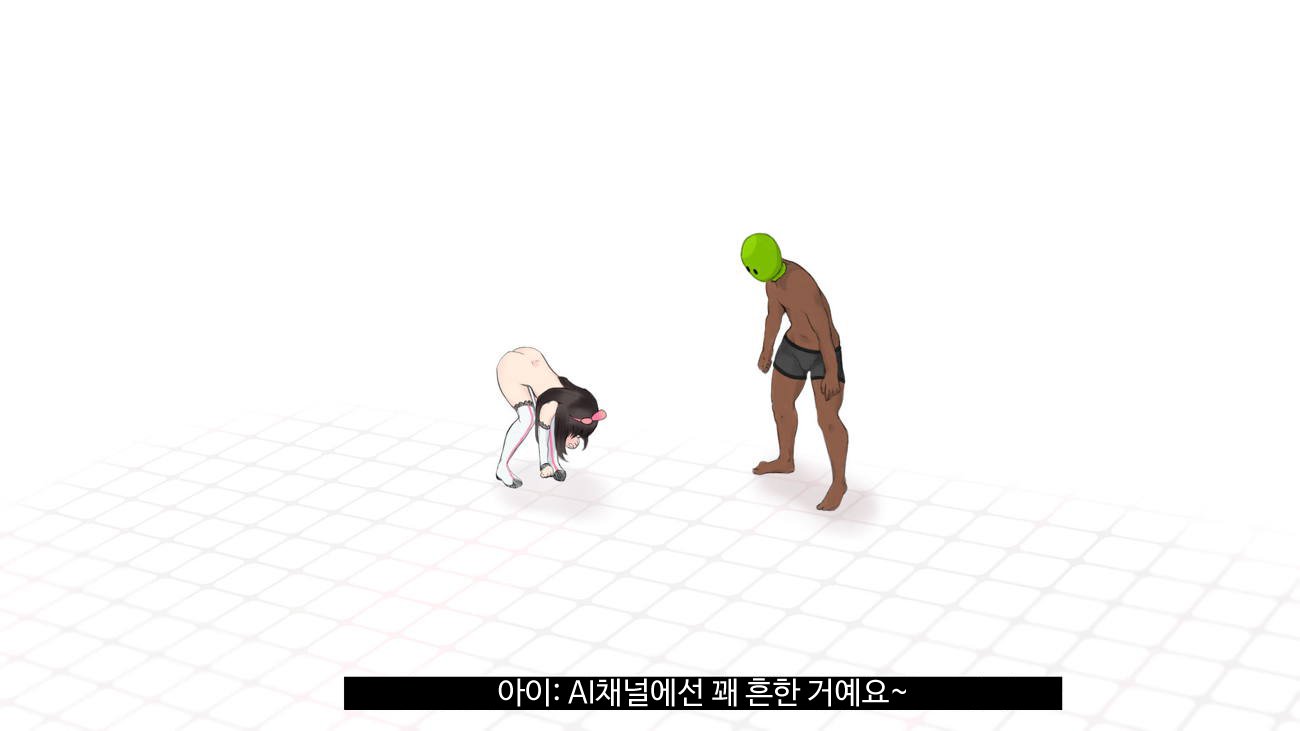 バーチャルYouTuberキズナアイAVデビュー!!