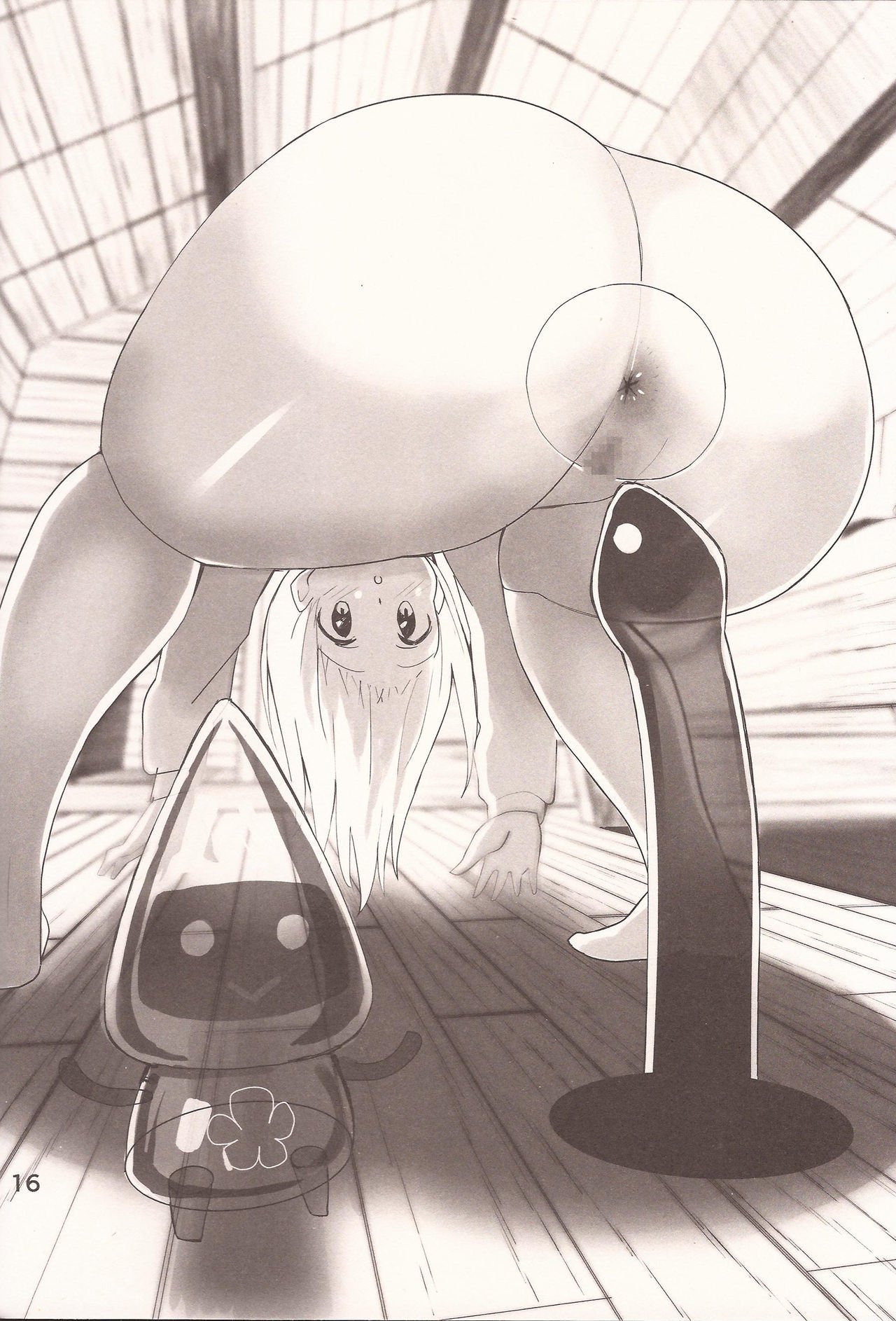 唯一の孤独なSanyanist