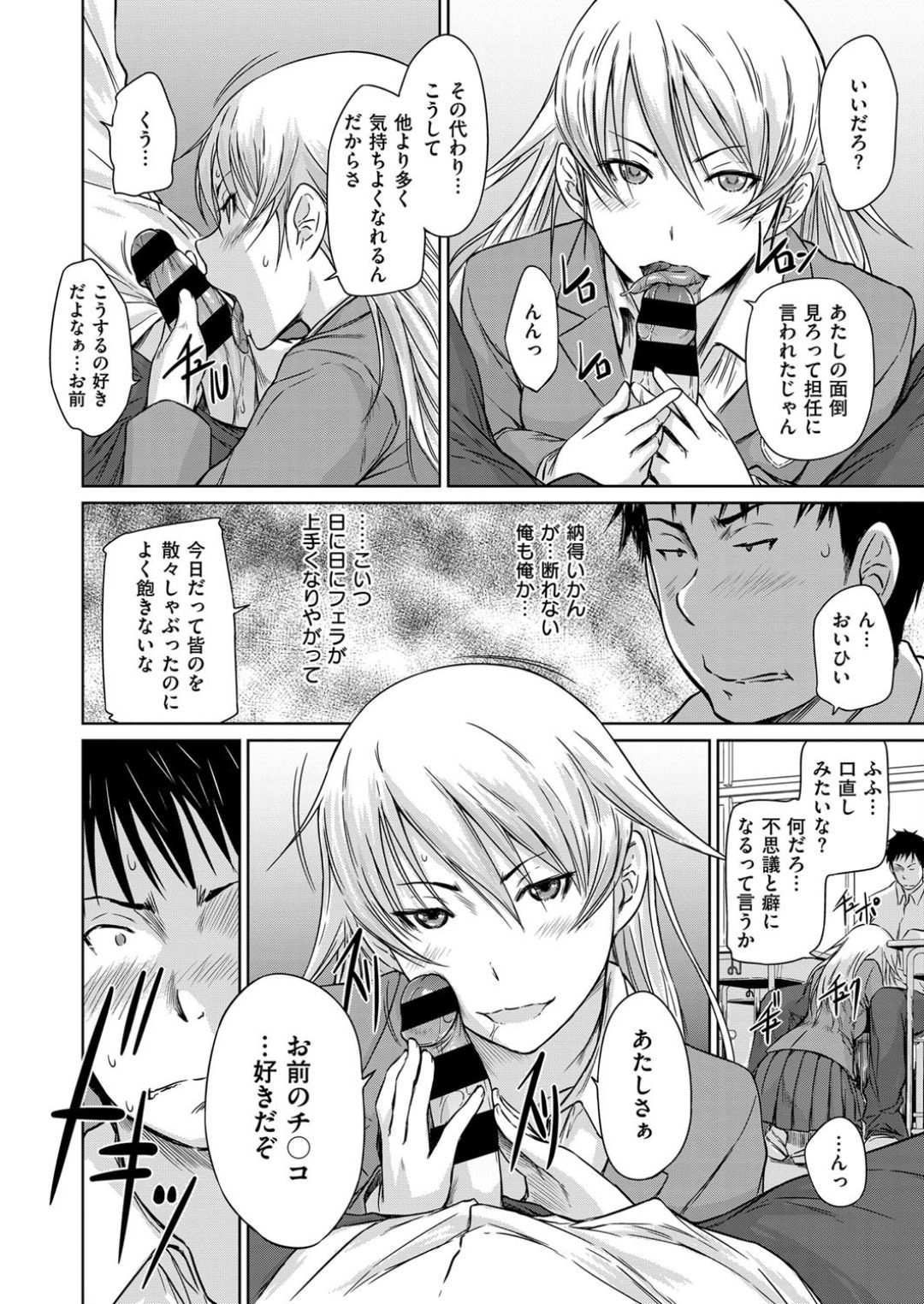 清都光雲のすすめ