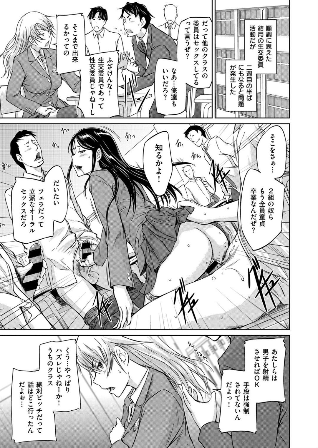 清都光雲のすすめ