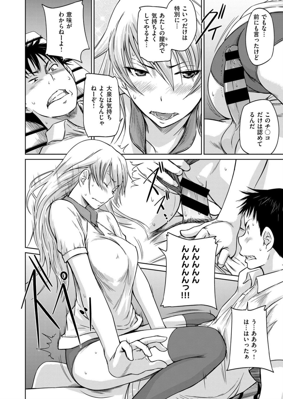 清都光雲のすすめ