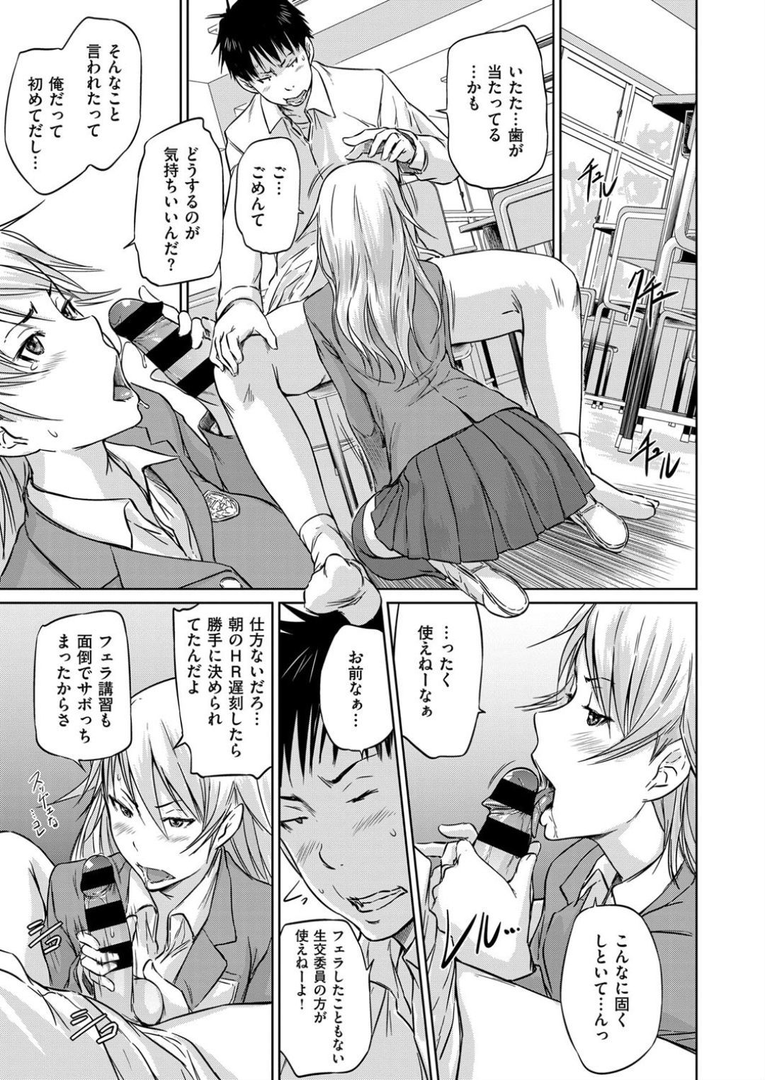 清都光雲のすすめ