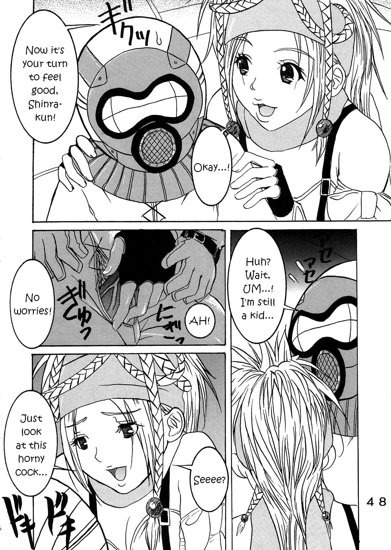 ユナアラモード7ザナルカンドデビュー3