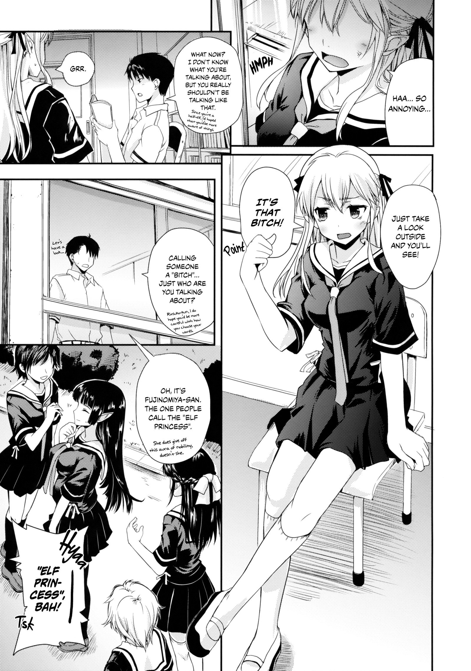 Elf tte iu no wa！ |エルフについてのこと！