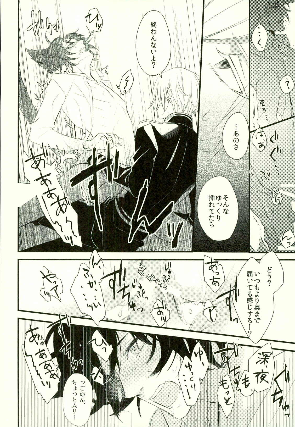 恋人が猫になりまして