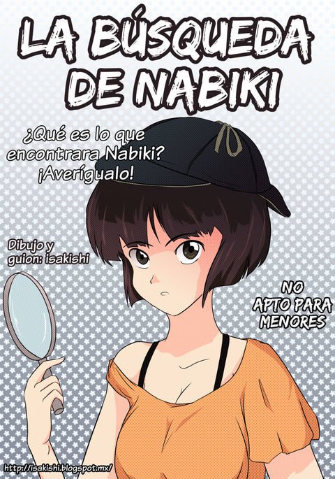 ラブスクエダデナビキ