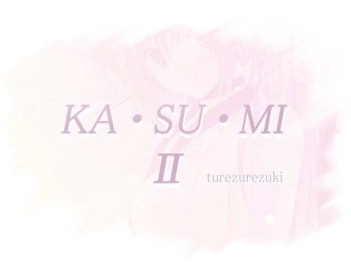 KA_SU_MIⅡ